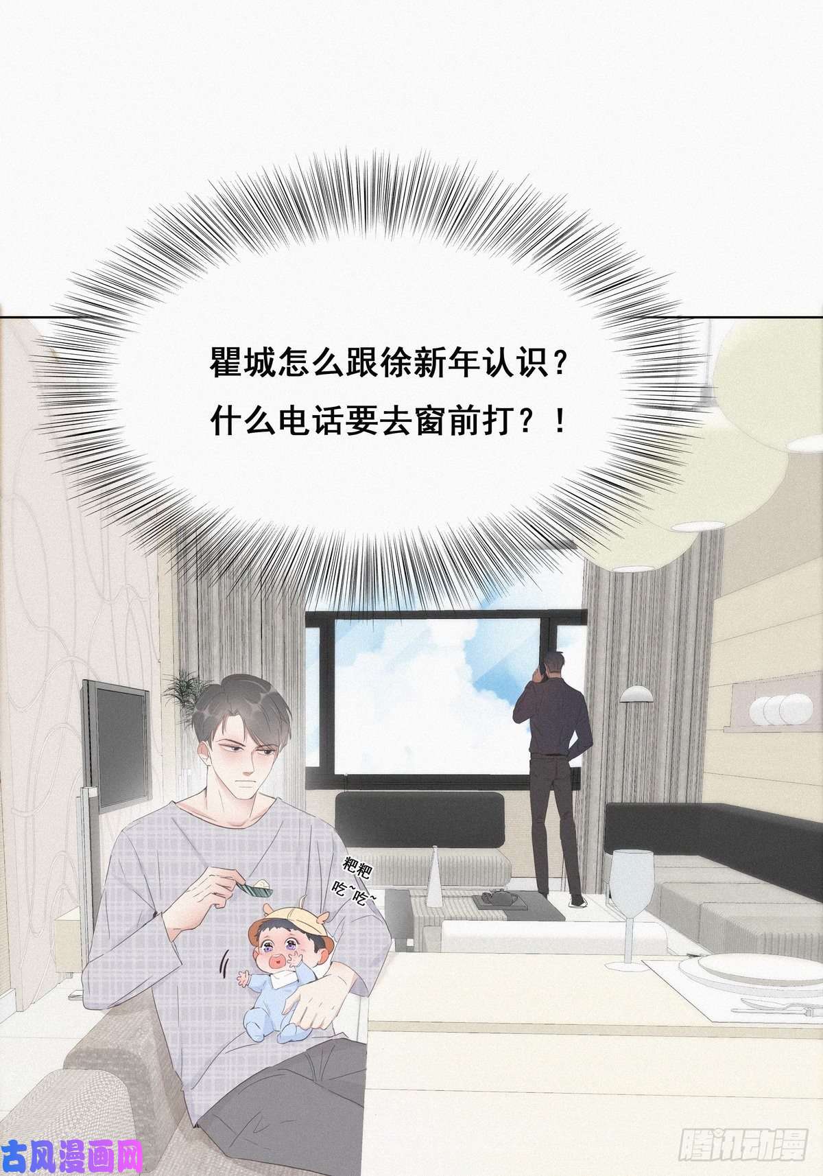 逆袭之好孕人生第17话 复仇开始