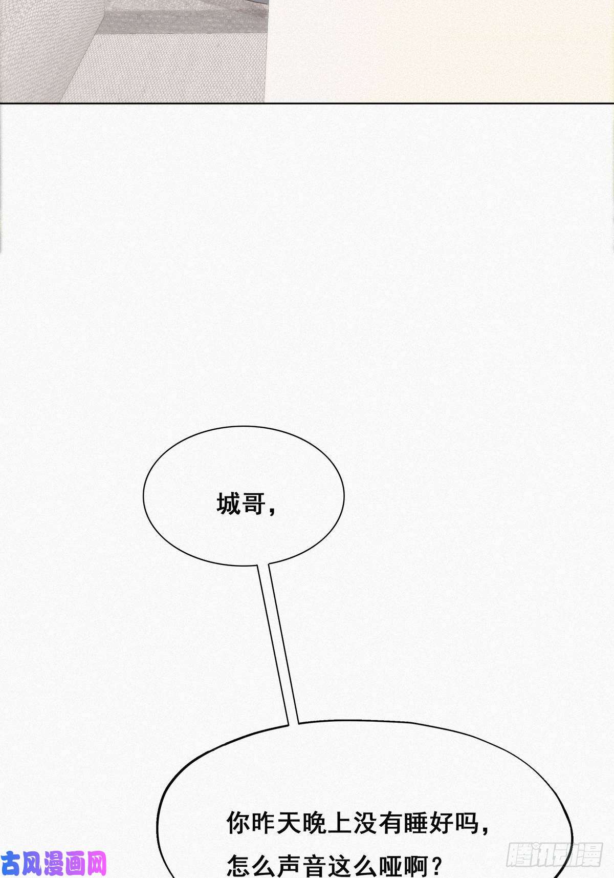 逆袭之好孕人生第17话 复仇开始