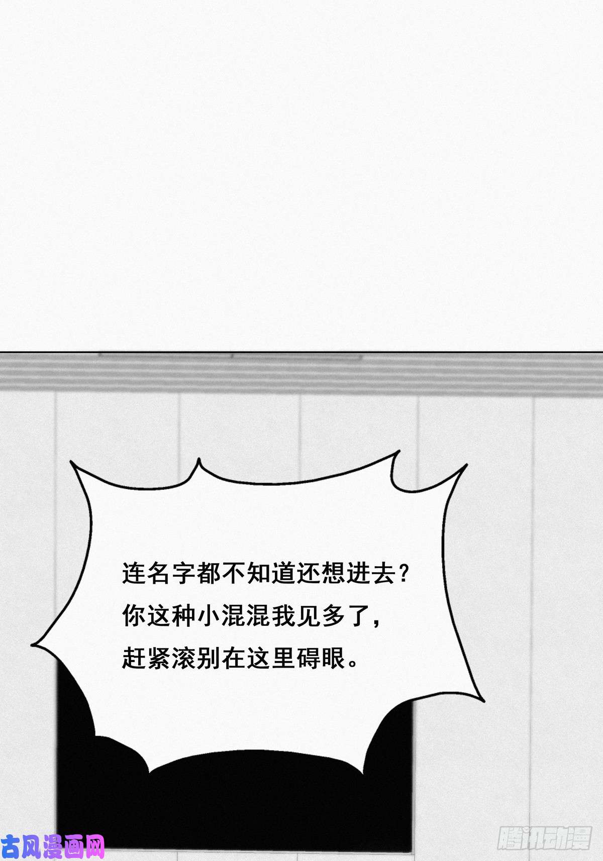 逆袭之好孕人生第18话 徐辞年飙戏