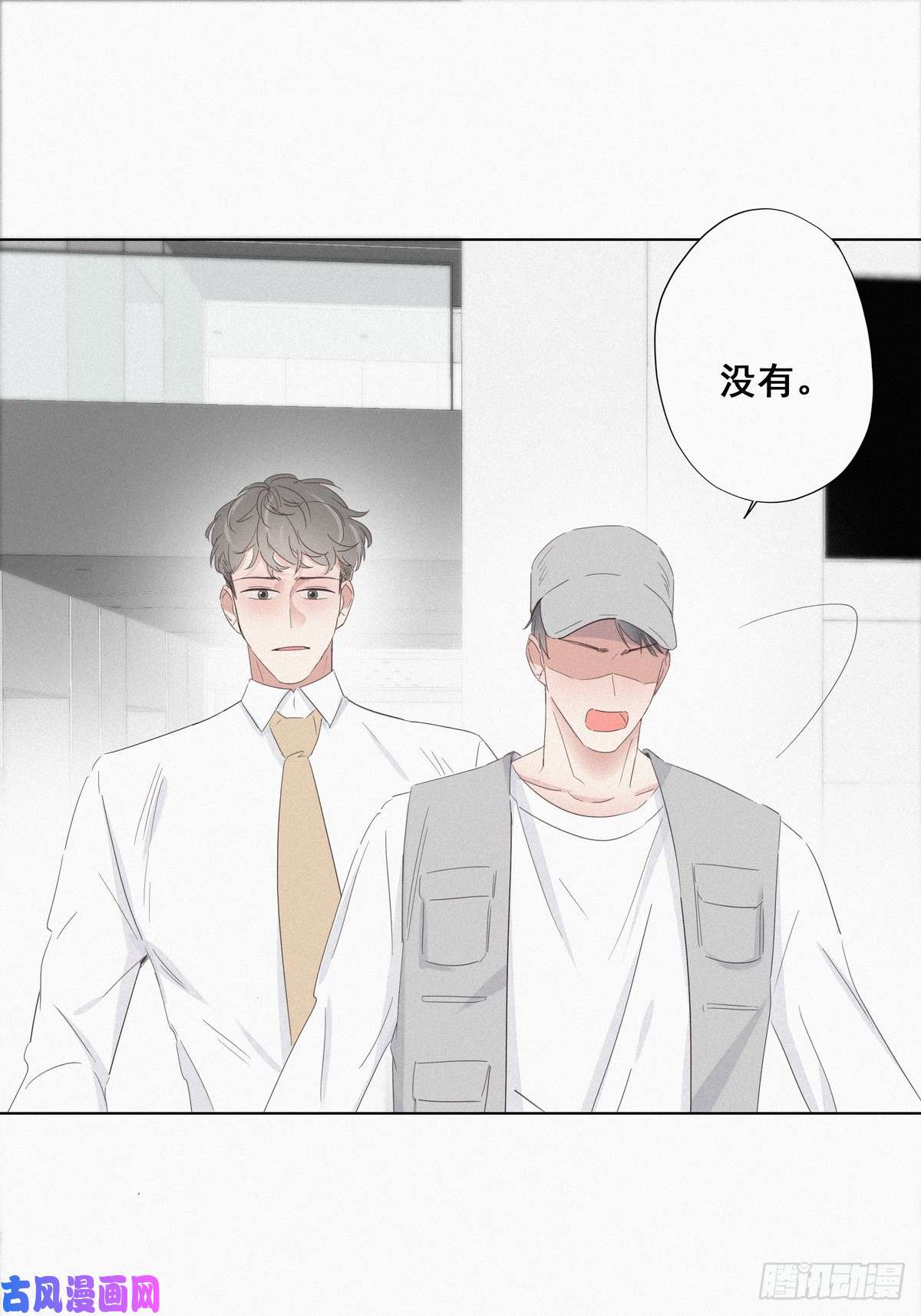 逆袭之好孕人生第18话 徐辞年飙戏