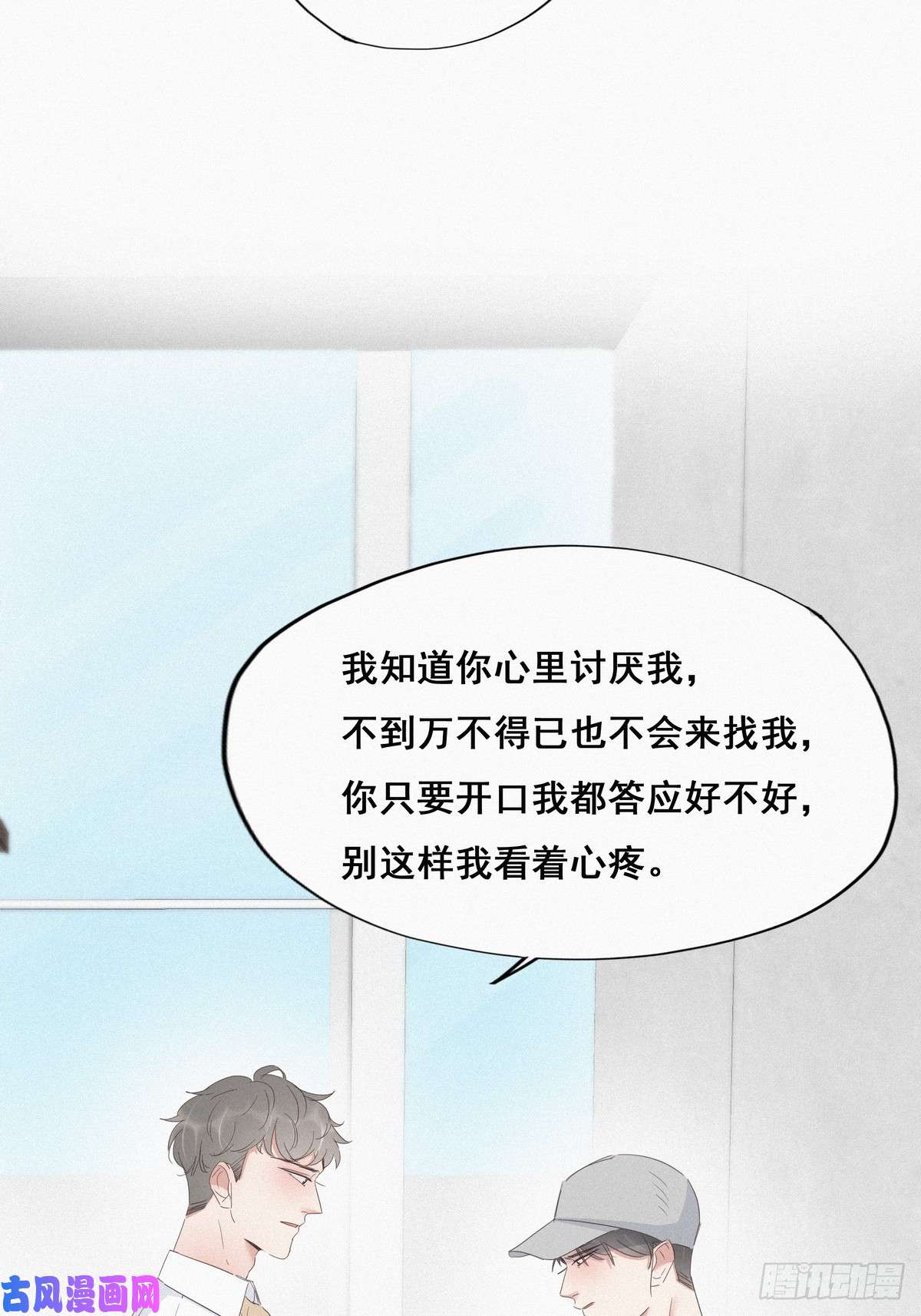 逆袭之好孕人生第18话 徐辞年飙戏