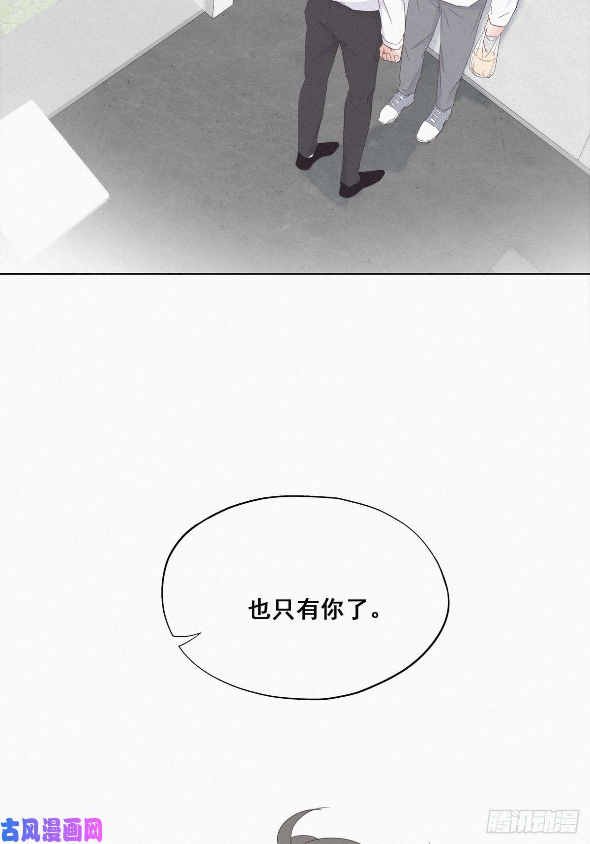逆袭之好孕人生第18话 徐辞年飙戏