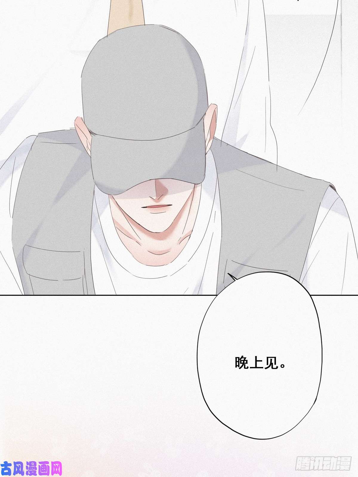 逆袭之好孕人生第18话 徐辞年飙戏