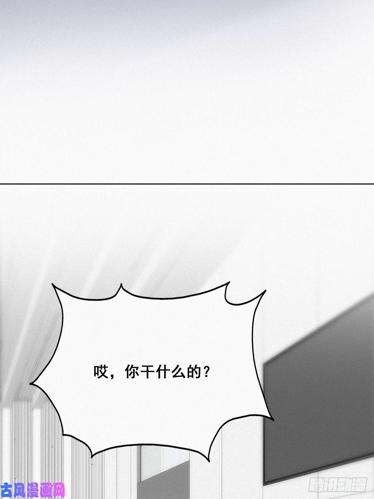 逆袭之好孕人生第18话 徐辞年飙戏