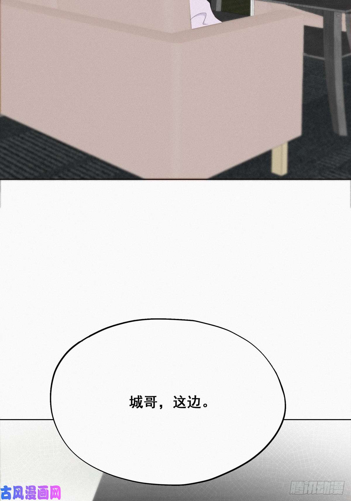 逆袭之好孕人生第19话 开虐渣男