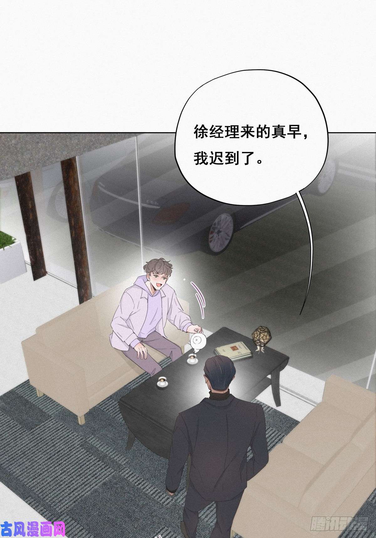 逆袭之好孕人生第19话 开虐渣男