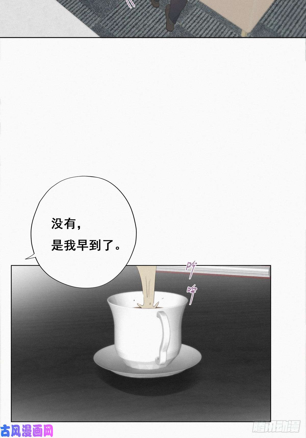 逆袭之好孕人生第19话 开虐渣男