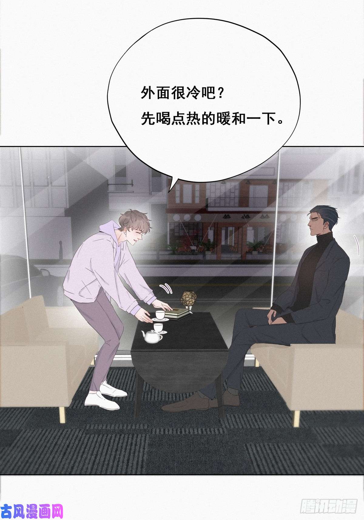 逆袭之好孕人生第19话 开虐渣男