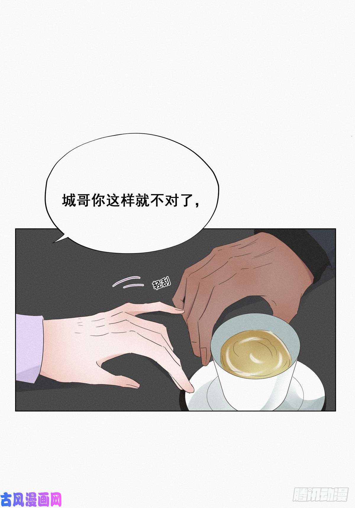 逆袭之好孕人生第19话 开虐渣男