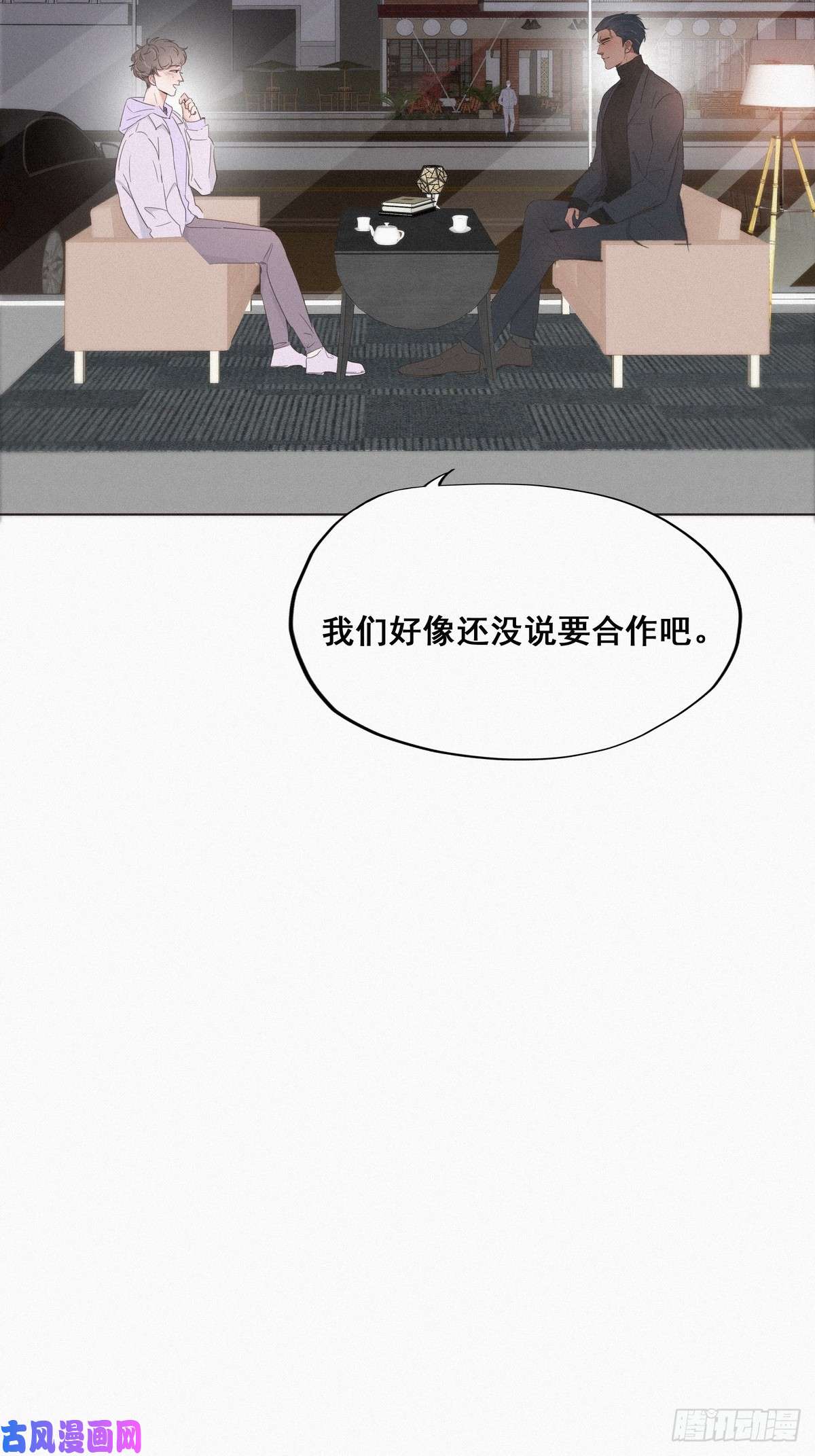 逆袭之好孕人生第19话 开虐渣男