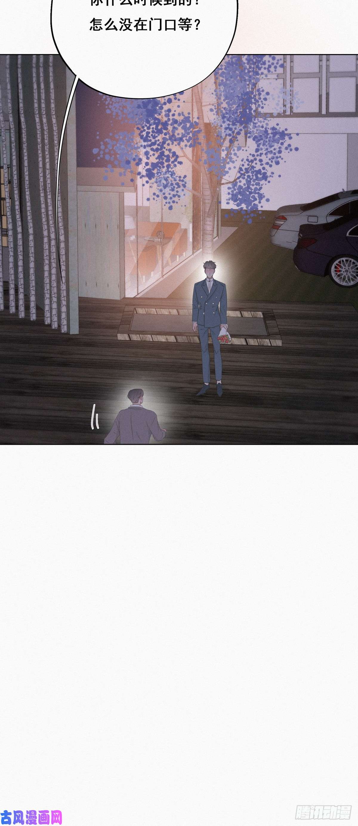 逆袭之好孕人生第19话 开虐渣男