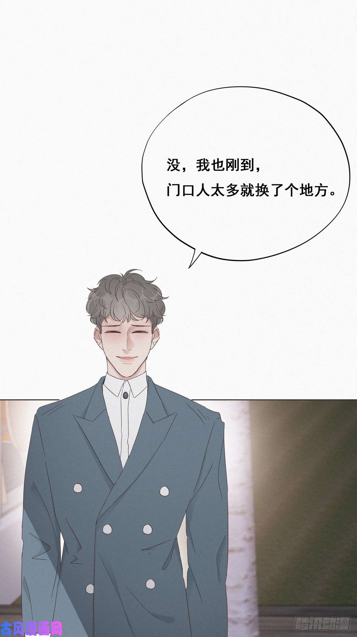 逆袭之好孕人生第19话 开虐渣男