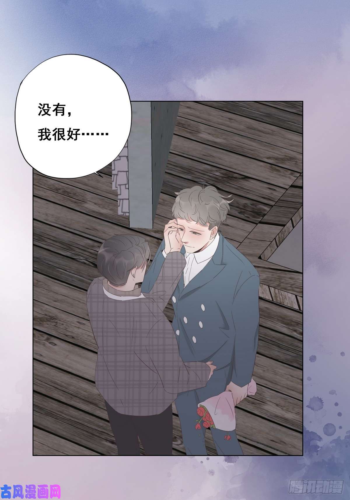 逆袭之好孕人生第19话 开虐渣男