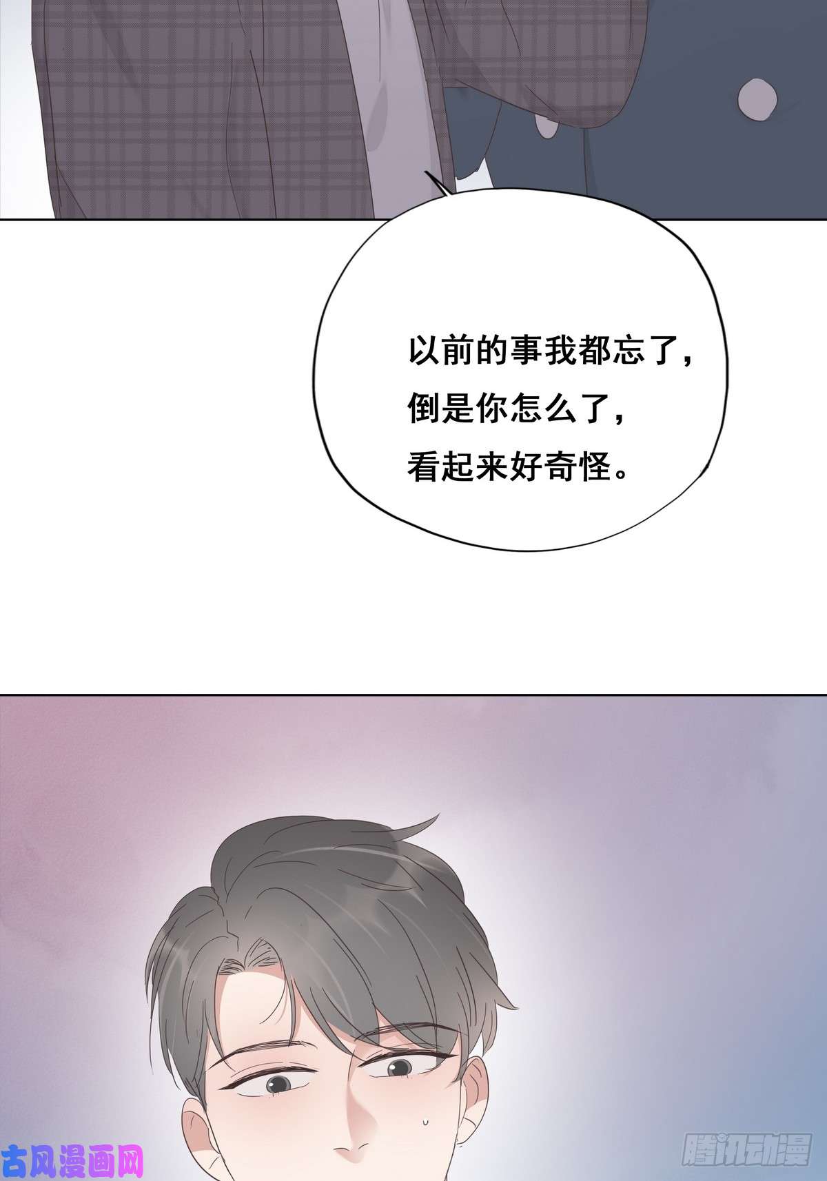 逆袭之好孕人生第19话 开虐渣男