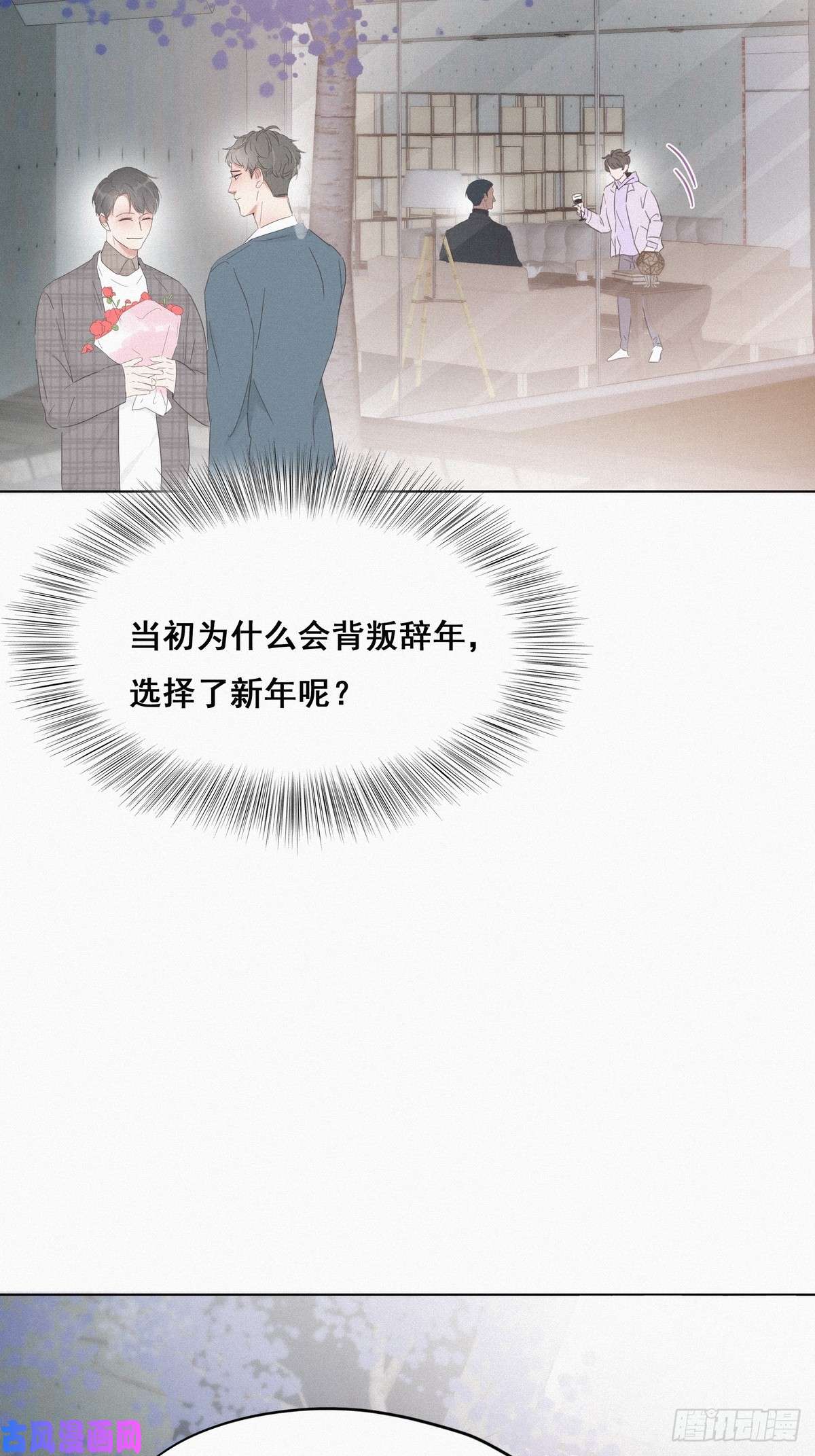 逆袭之好孕人生第19话 开虐渣男