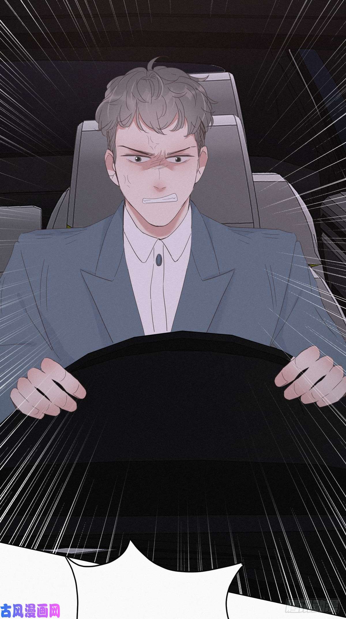 逆袭之好孕人生第20话 离间成功