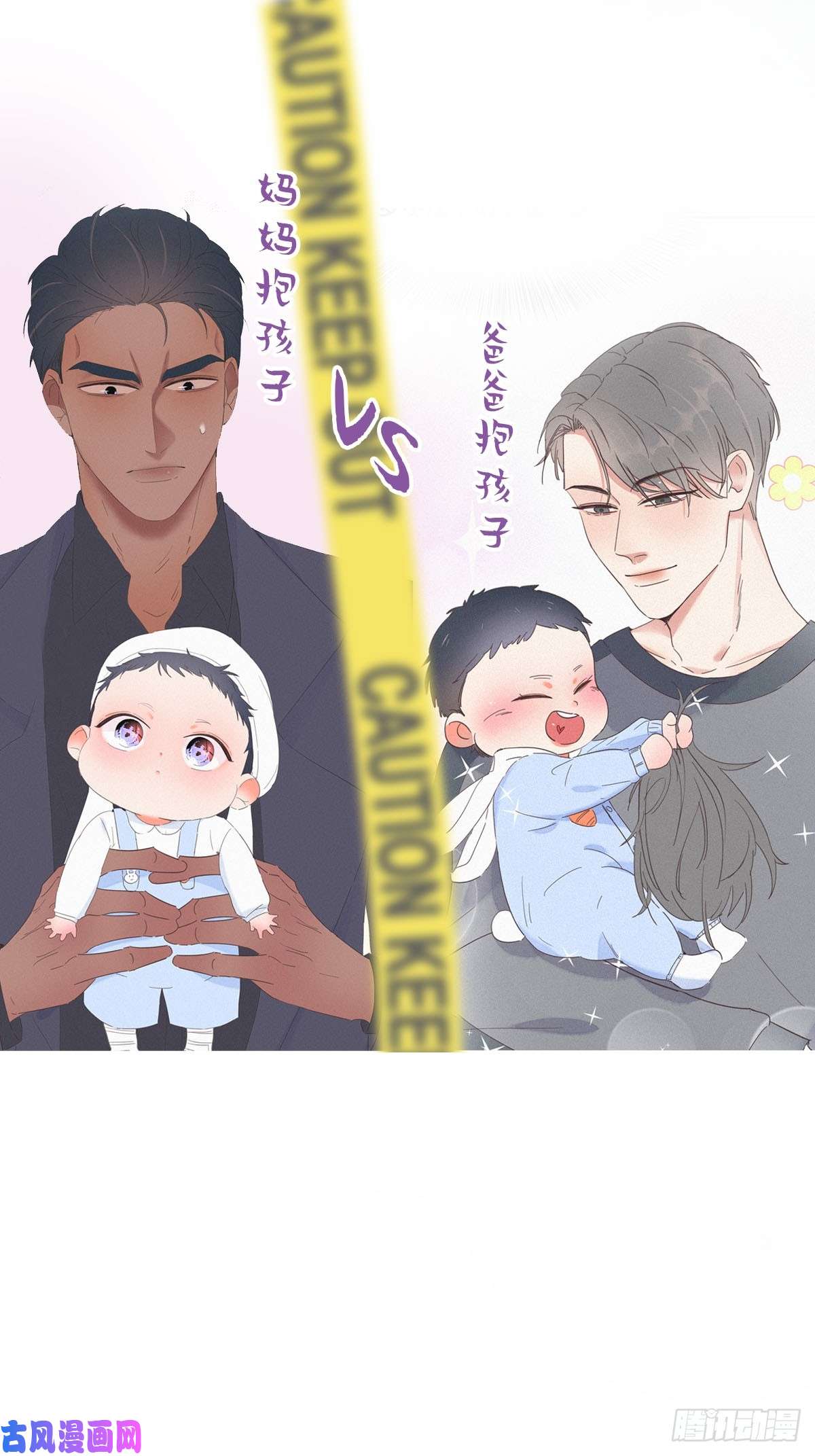 逆袭之好孕人生第21话 小茂改造辞年