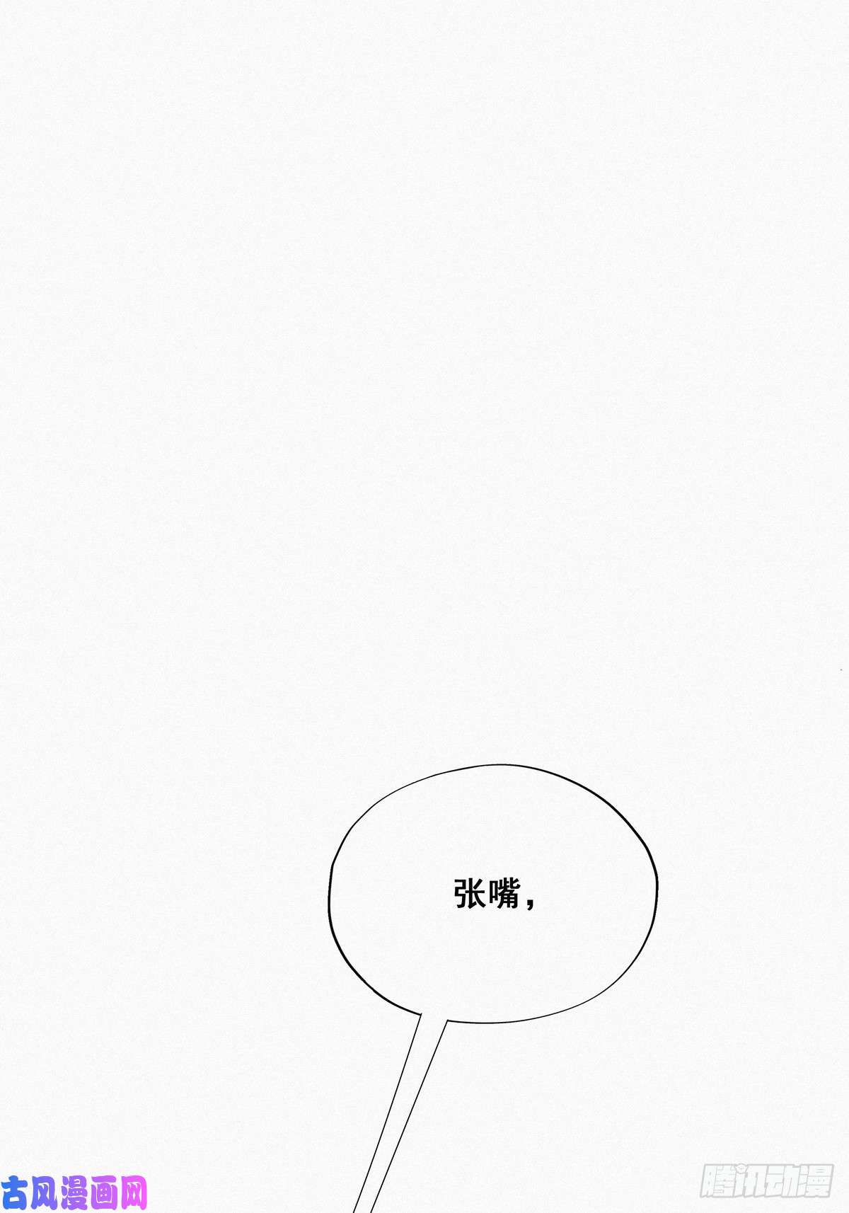 逆袭之好孕人生第21话 小茂改造辞年