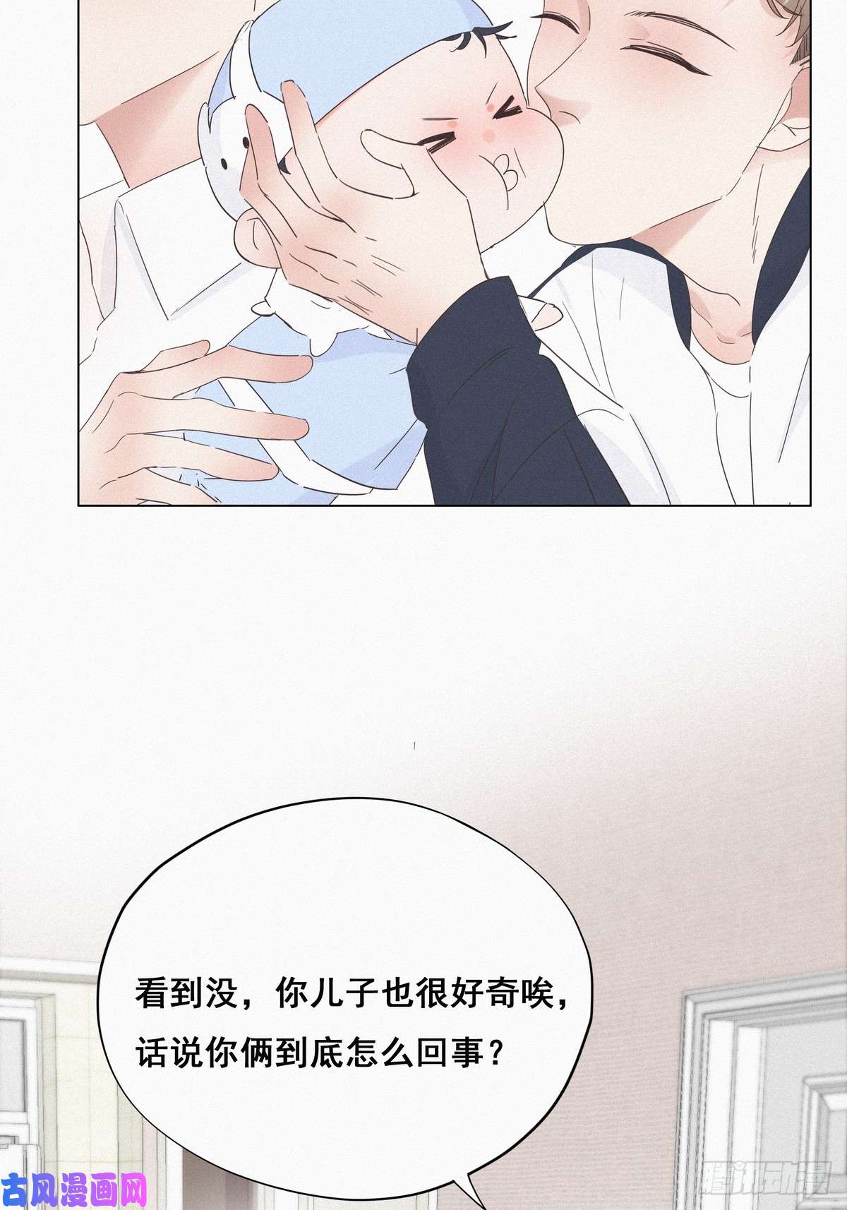逆袭之好孕人生第21话 小茂改造辞年