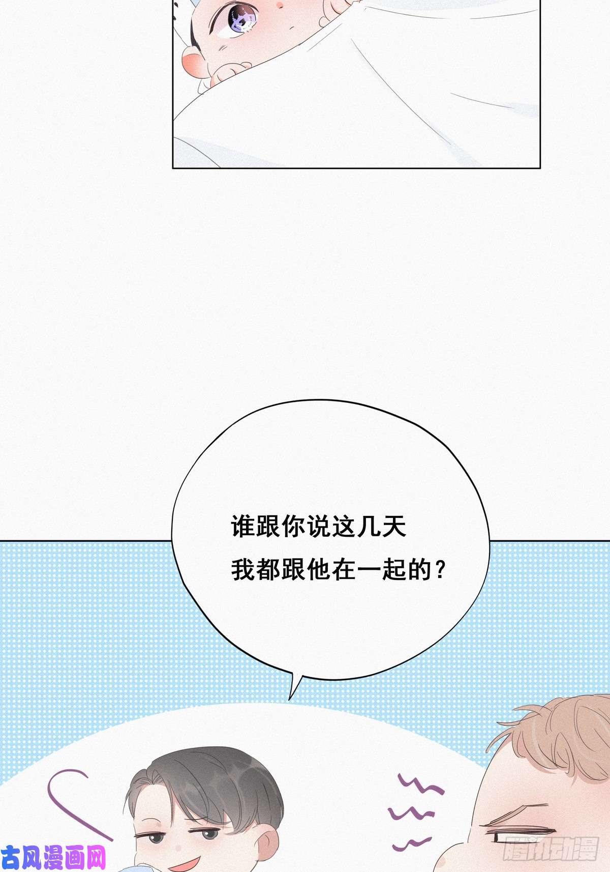 逆袭之好孕人生第21话 小茂改造辞年