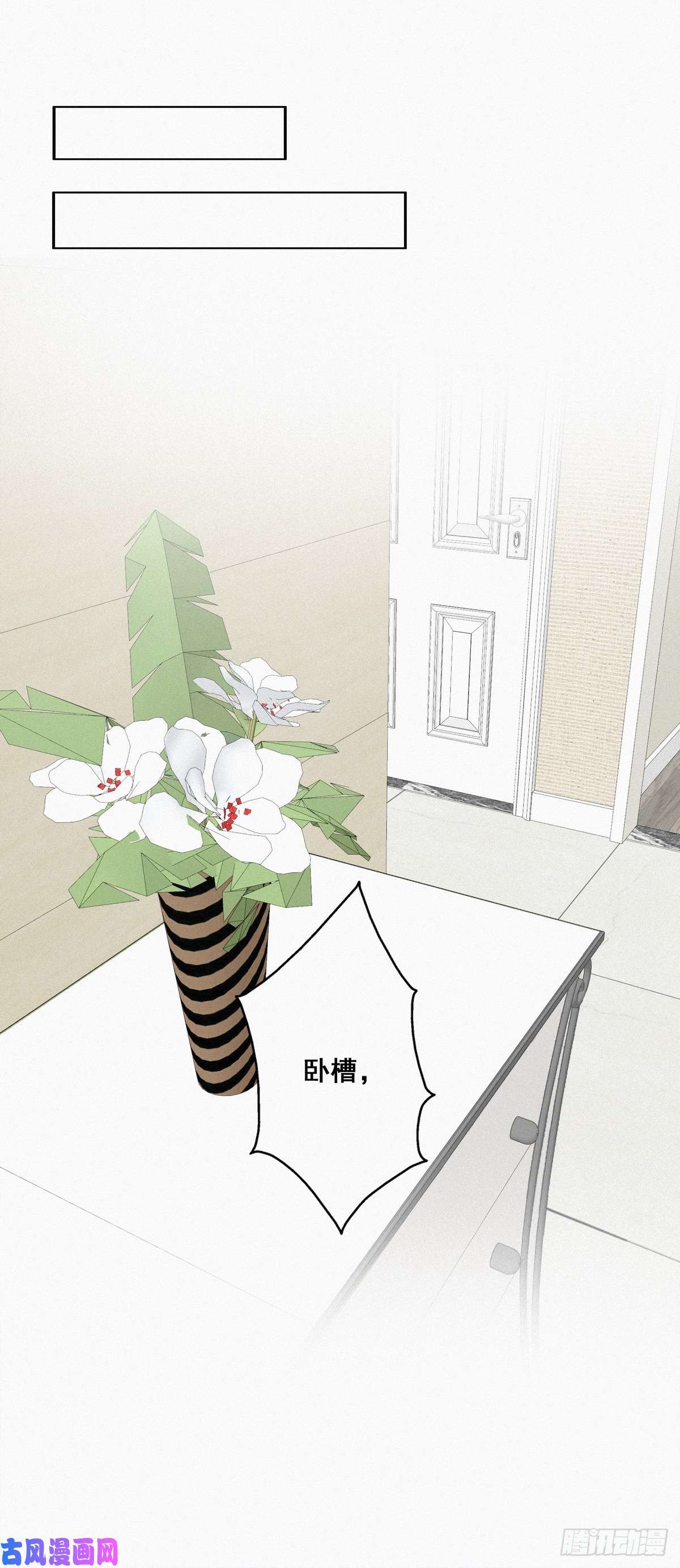 逆袭之好孕人生第21话 小茂改造辞年