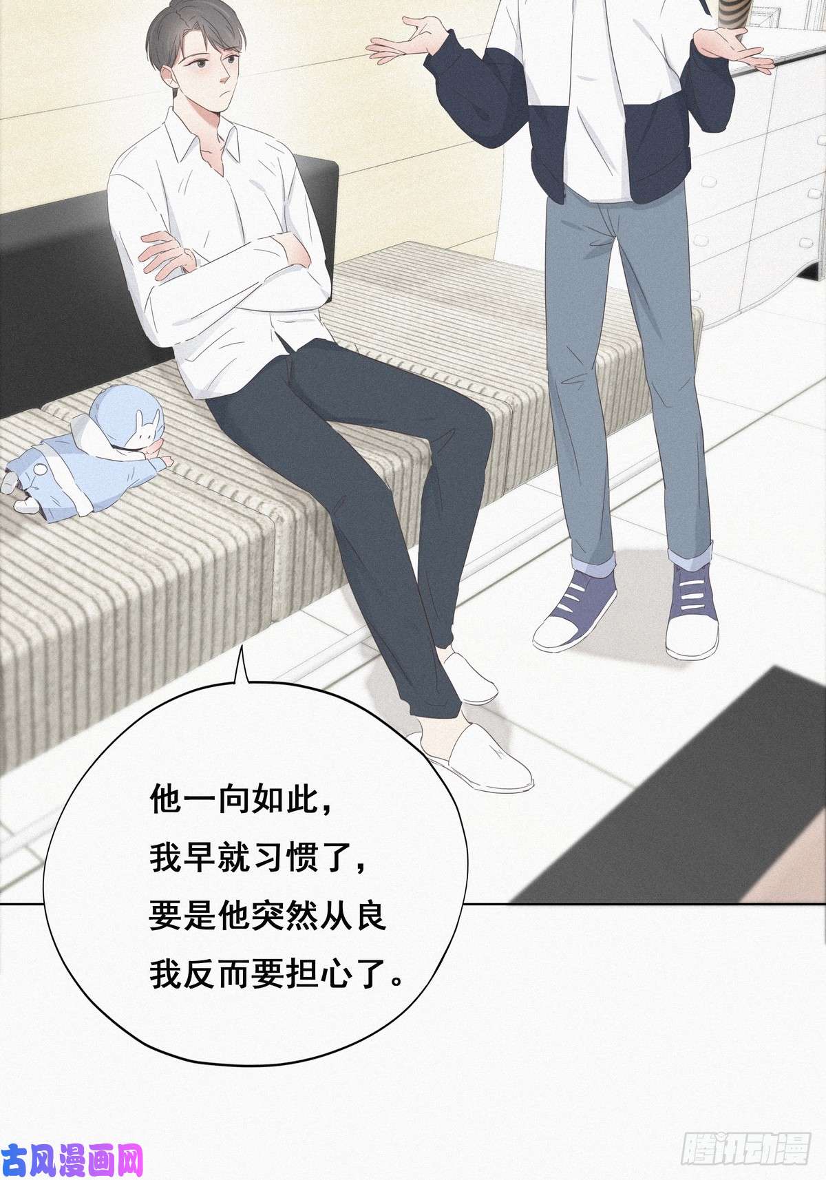 逆袭之好孕人生第21话 小茂改造辞年