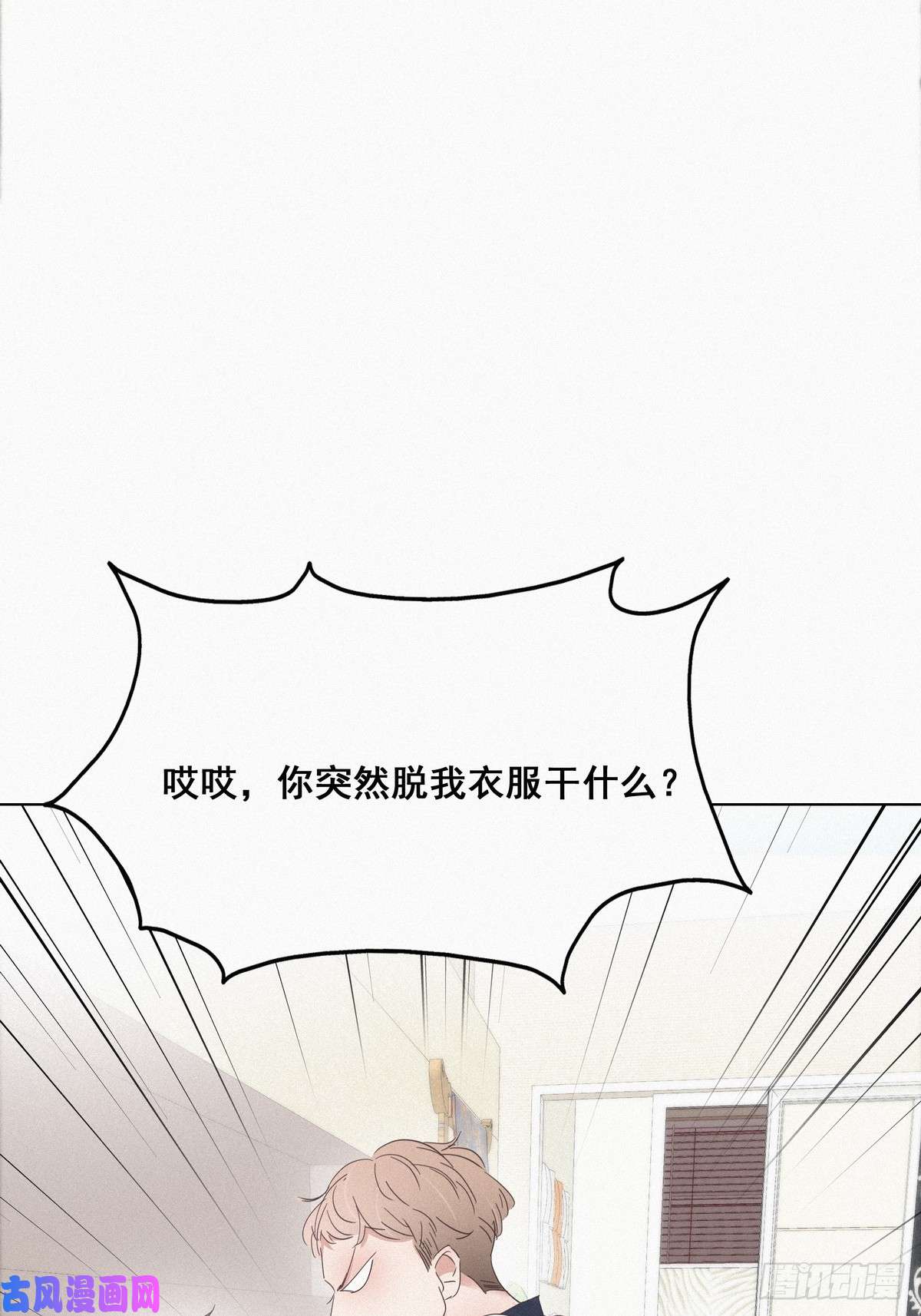 逆袭之好孕人生第21话 小茂改造辞年