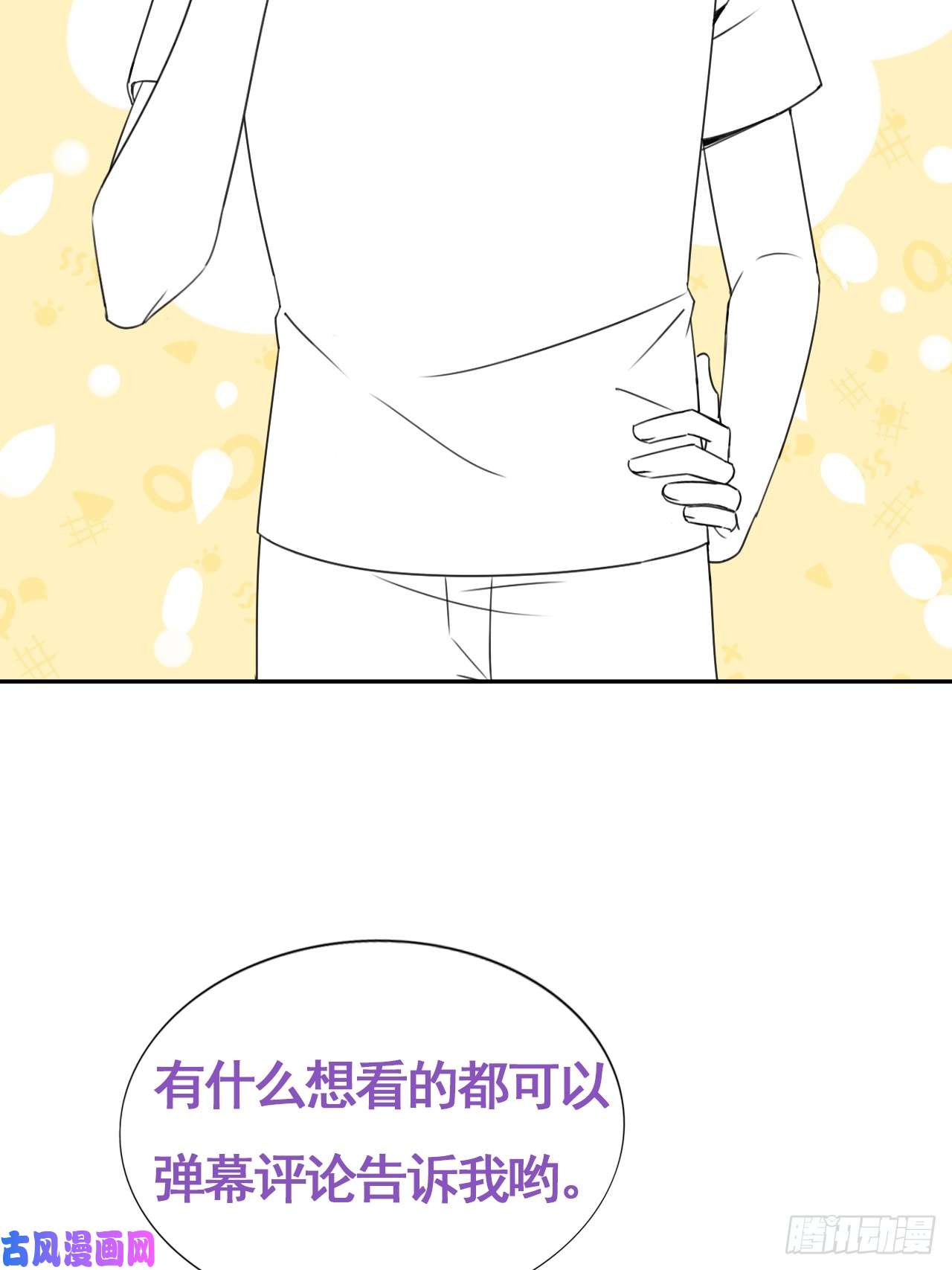 逆袭之好孕人生第21话 小茂改造辞年
