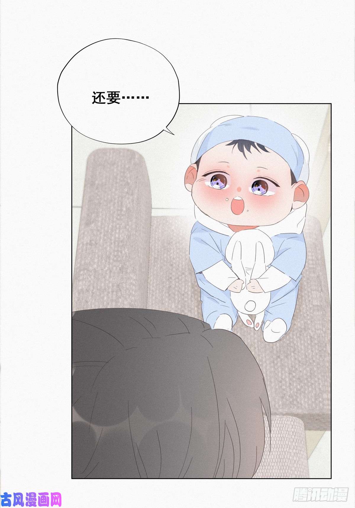 逆袭之好孕人生第21话 小茂改造辞年