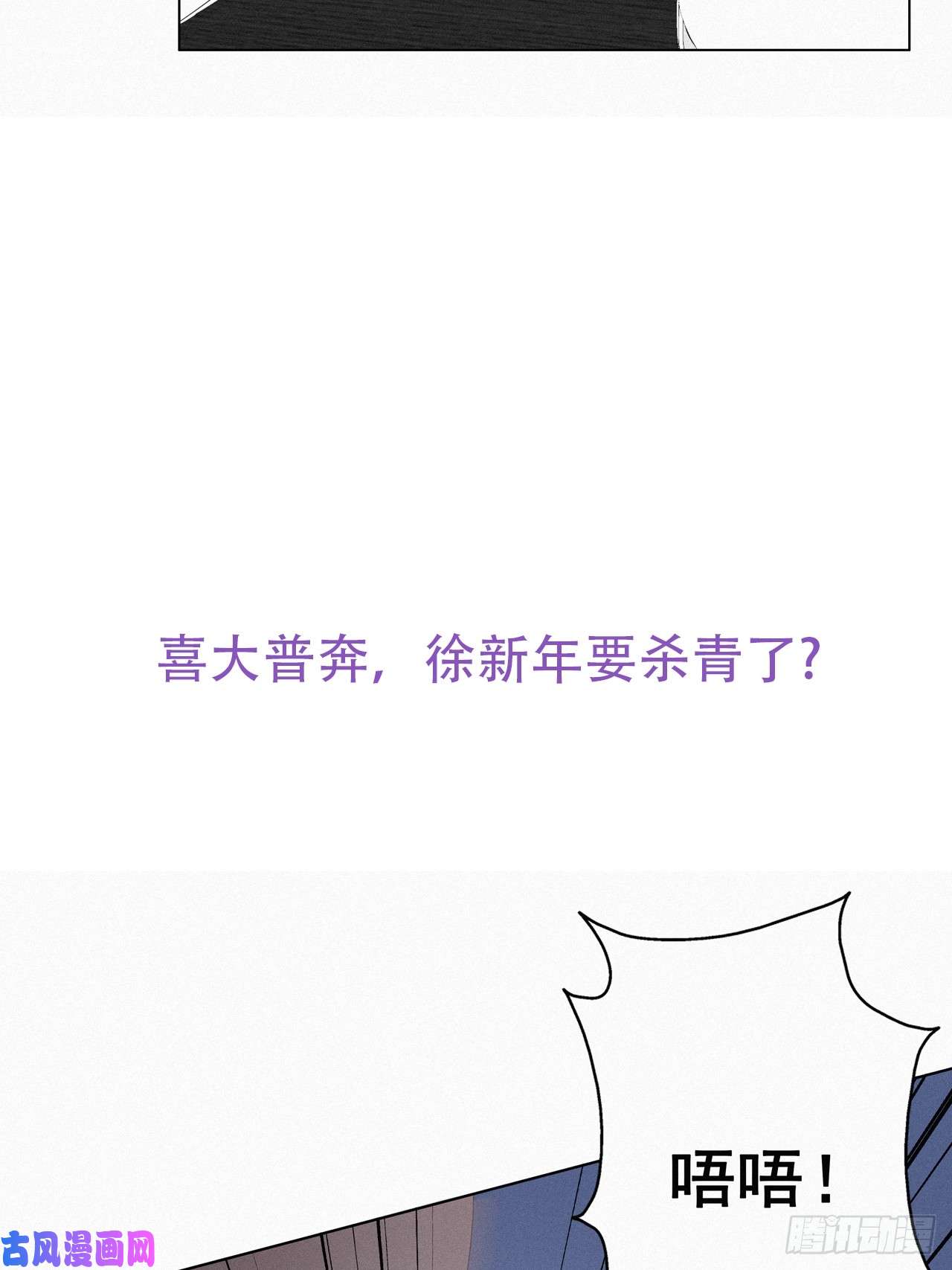 逆袭之好孕人生第21话 小茂改造辞年