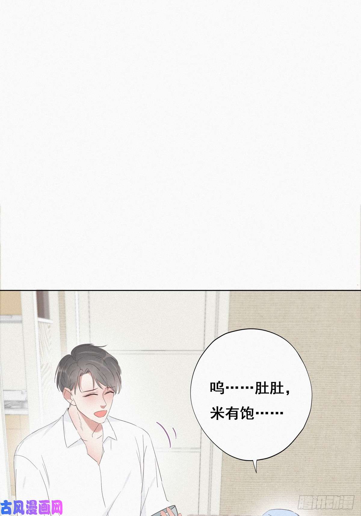 逆袭之好孕人生第21话 小茂改造辞年