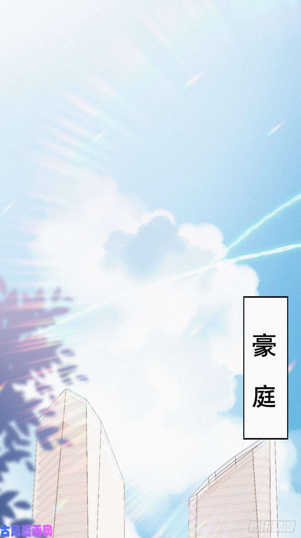 逆袭之好孕人生第22话 二人之赌