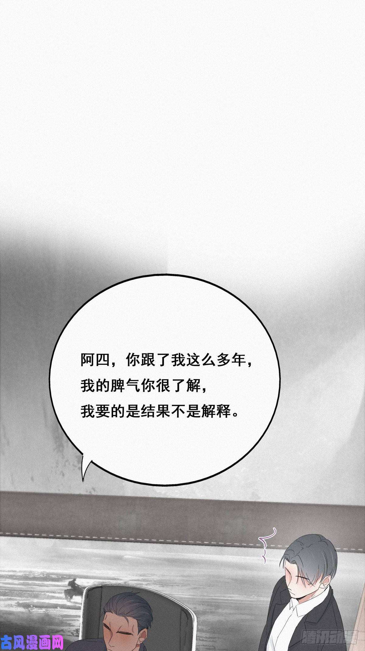 逆袭之好孕人生第22话 二人之赌