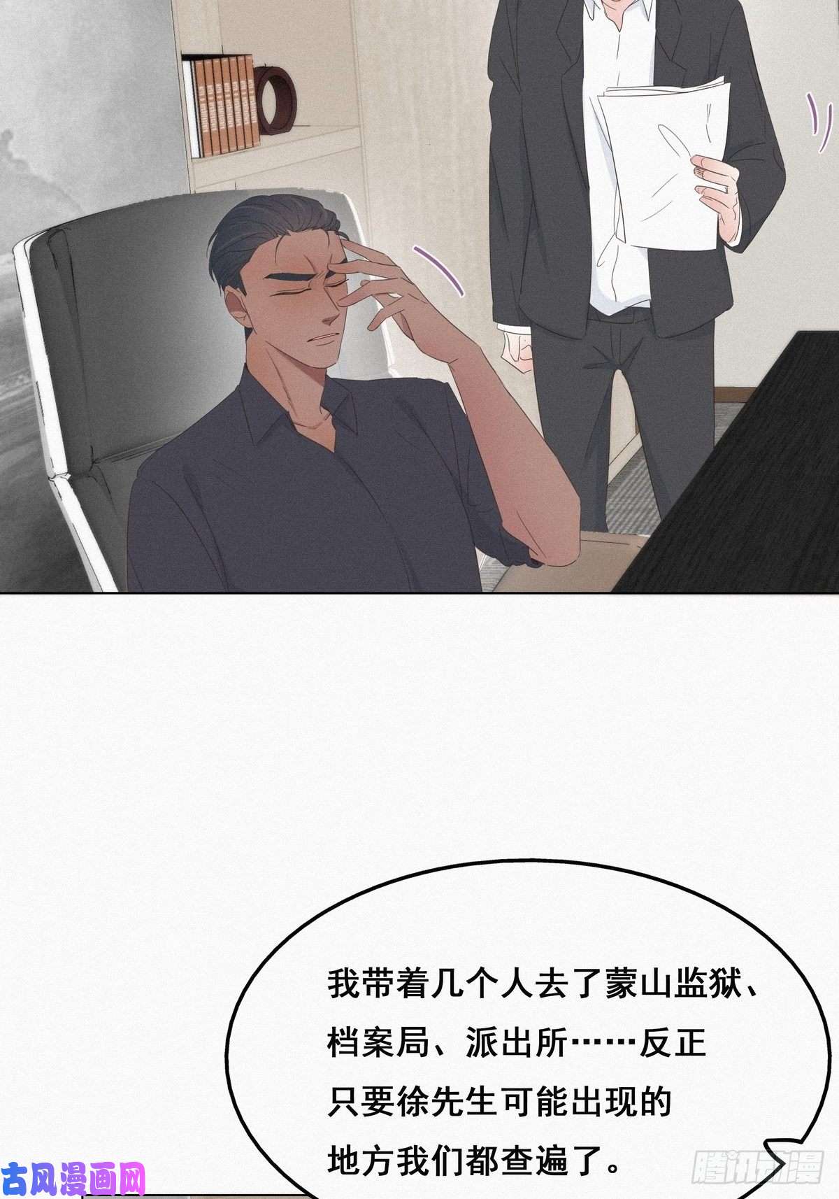 逆袭之好孕人生第22话 二人之赌