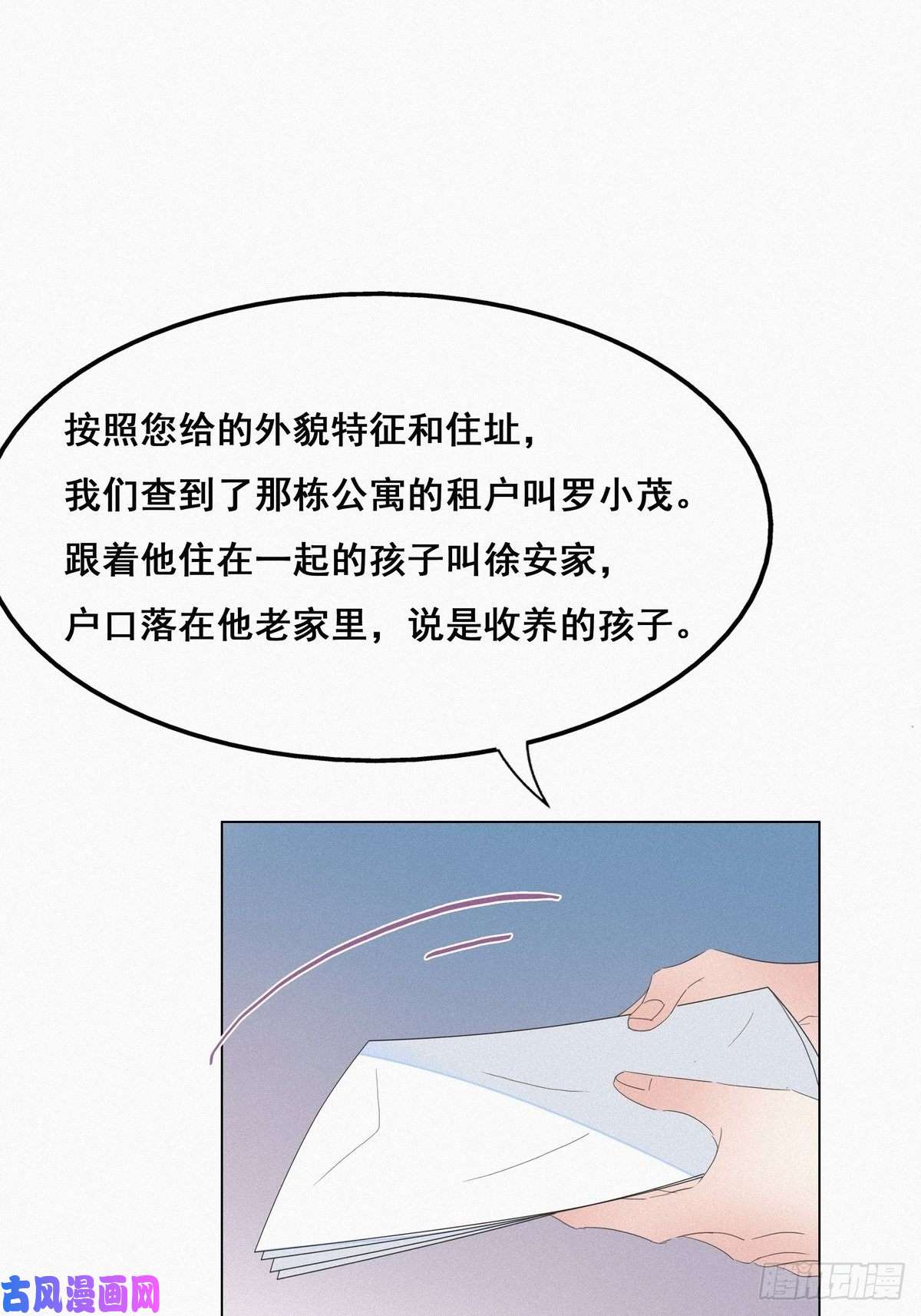 逆袭之好孕人生第22话 二人之赌