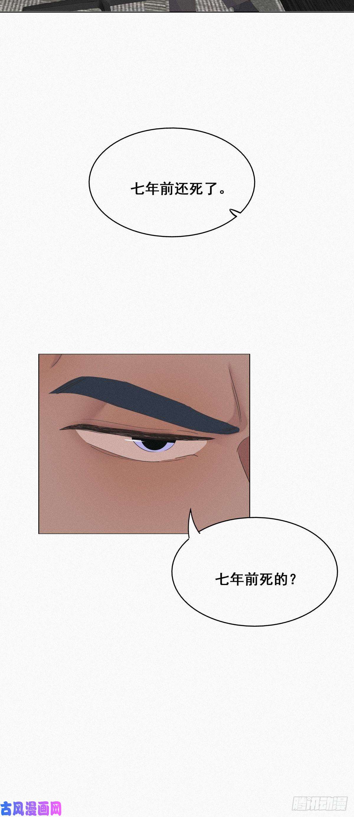 逆袭之好孕人生第22话 二人之赌