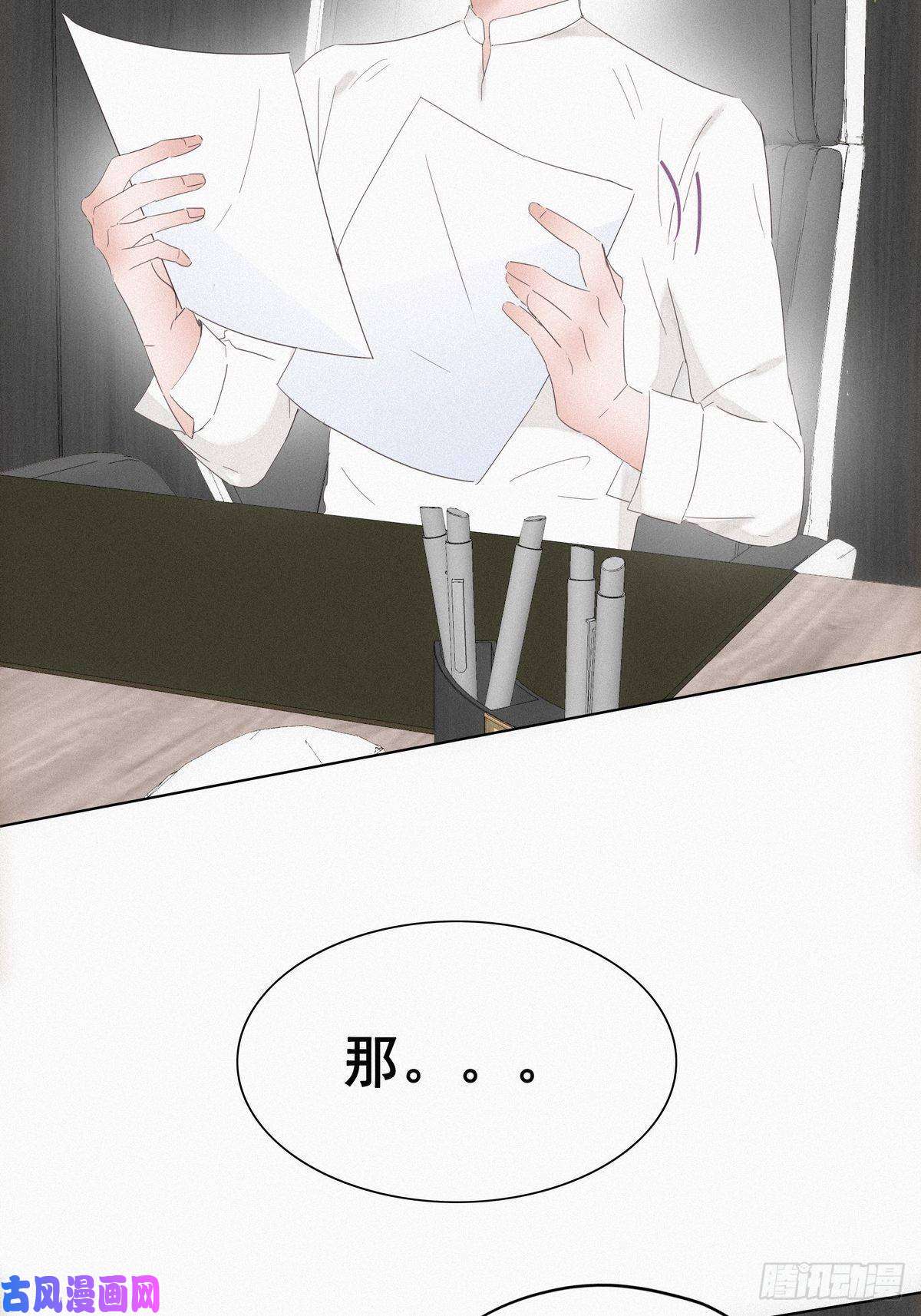 逆袭之好孕人生第23话 挑拨离间