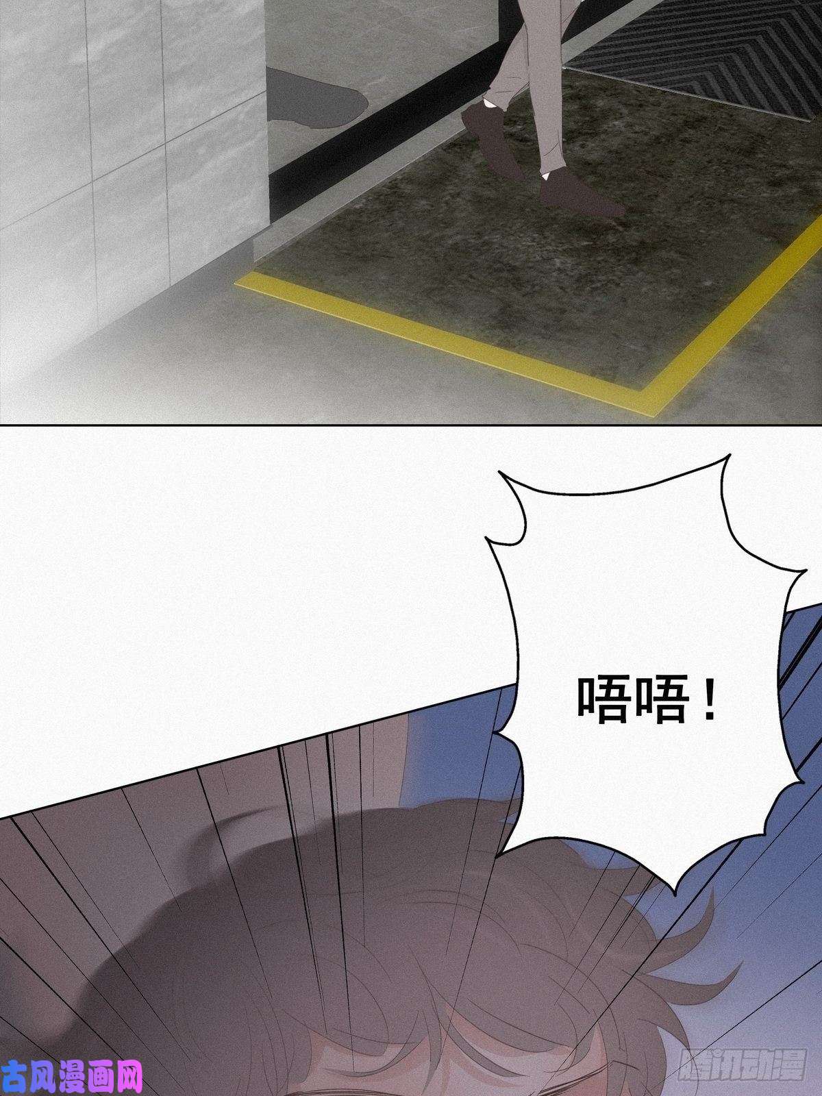 逆袭之好孕人生第23话 挑拨离间