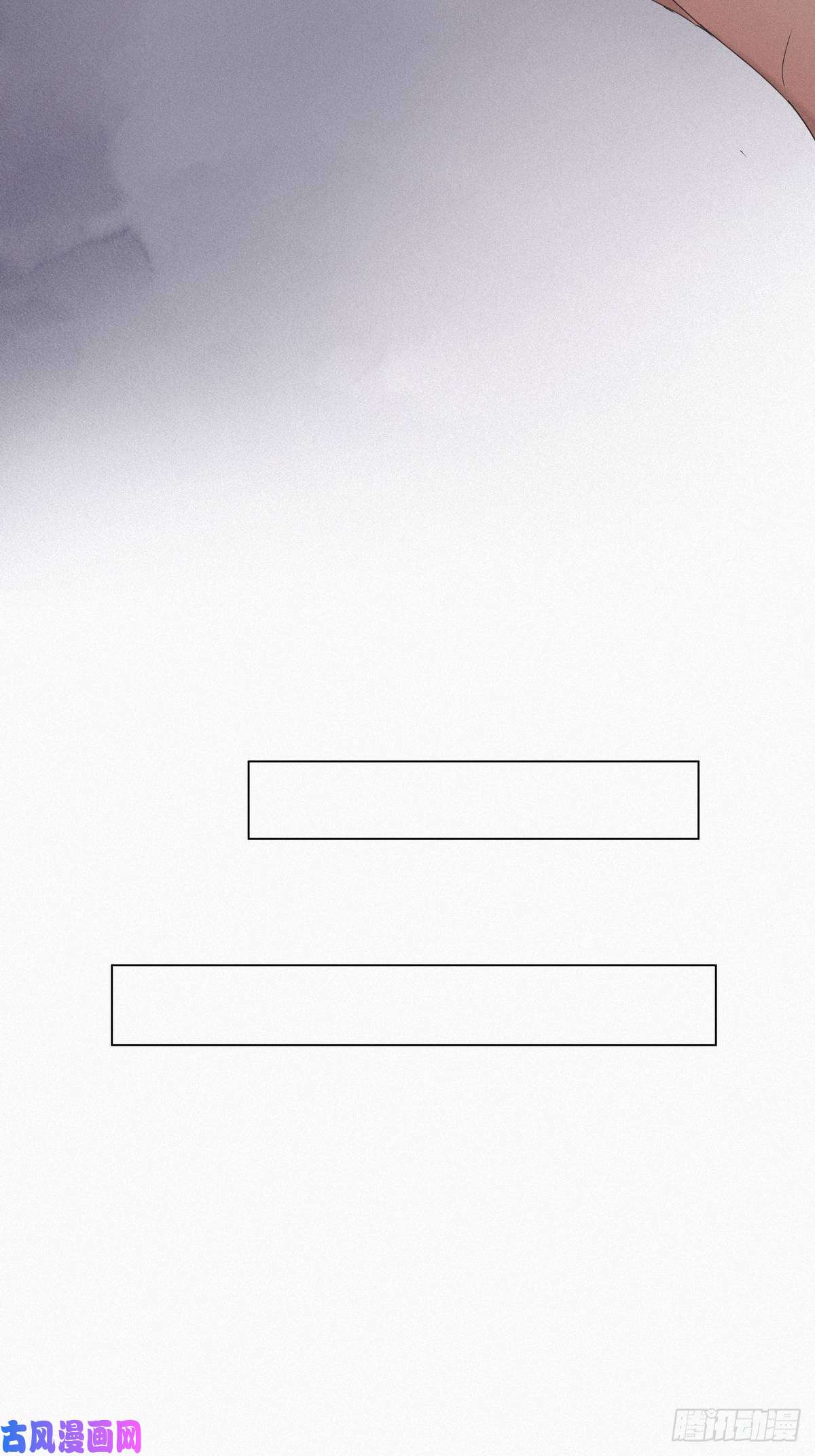 逆袭之好孕人生第23话 挑拨离间