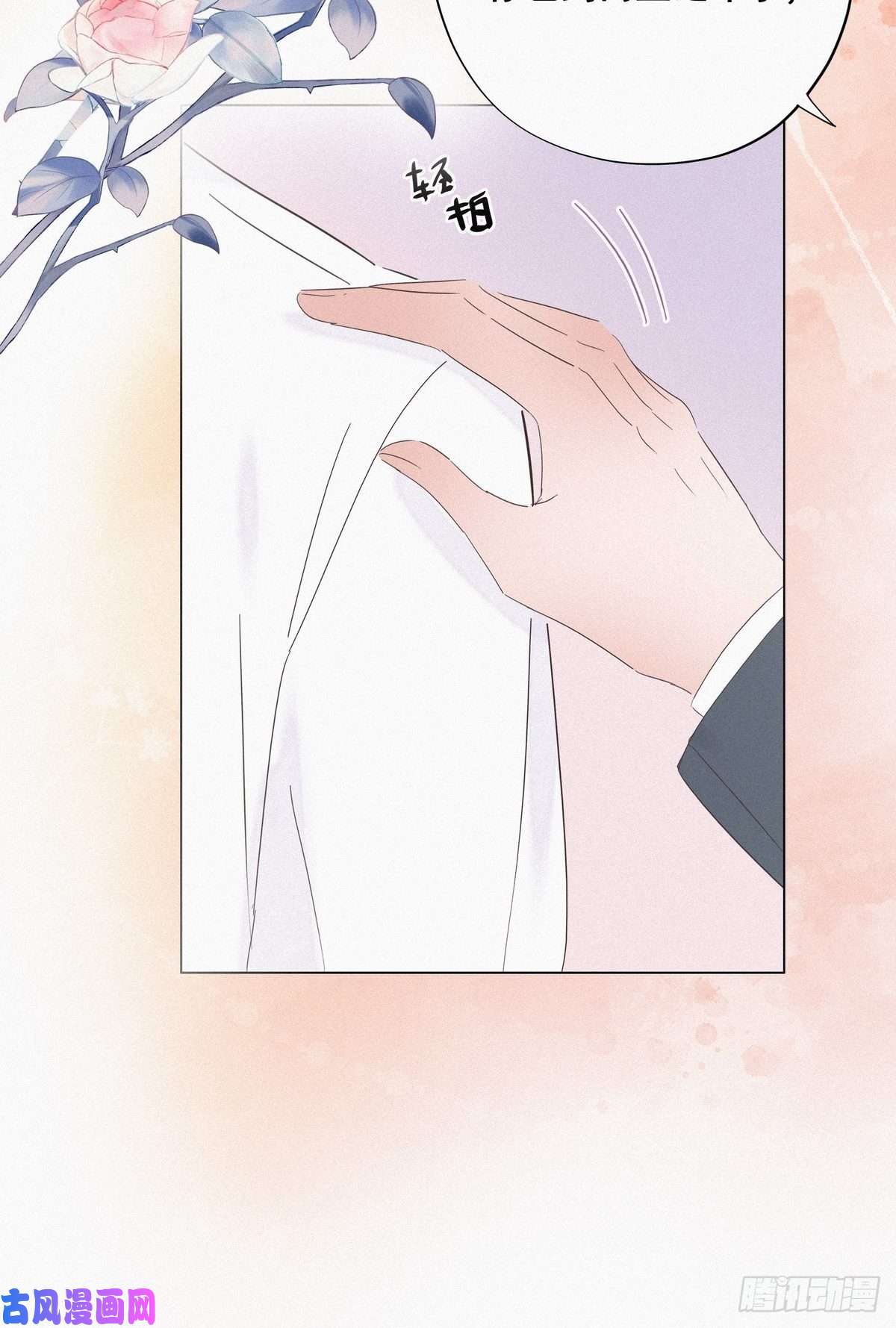 逆袭之好孕人生第25话 一箭三雕（下）
