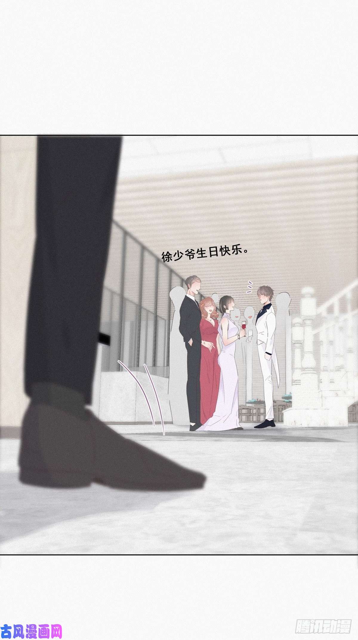 逆袭之好孕人生第25话 一箭三雕（下）