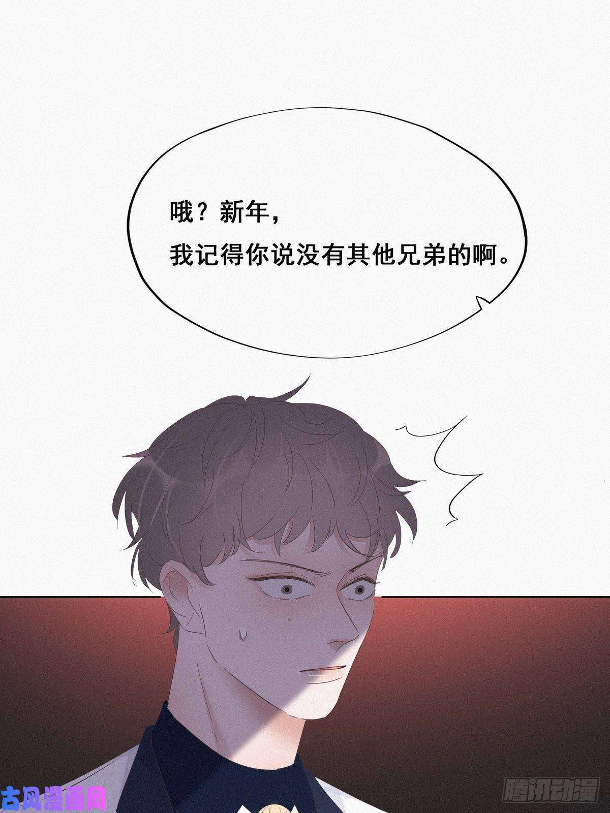 逆袭之好孕人生第25话 一箭三雕（下）
