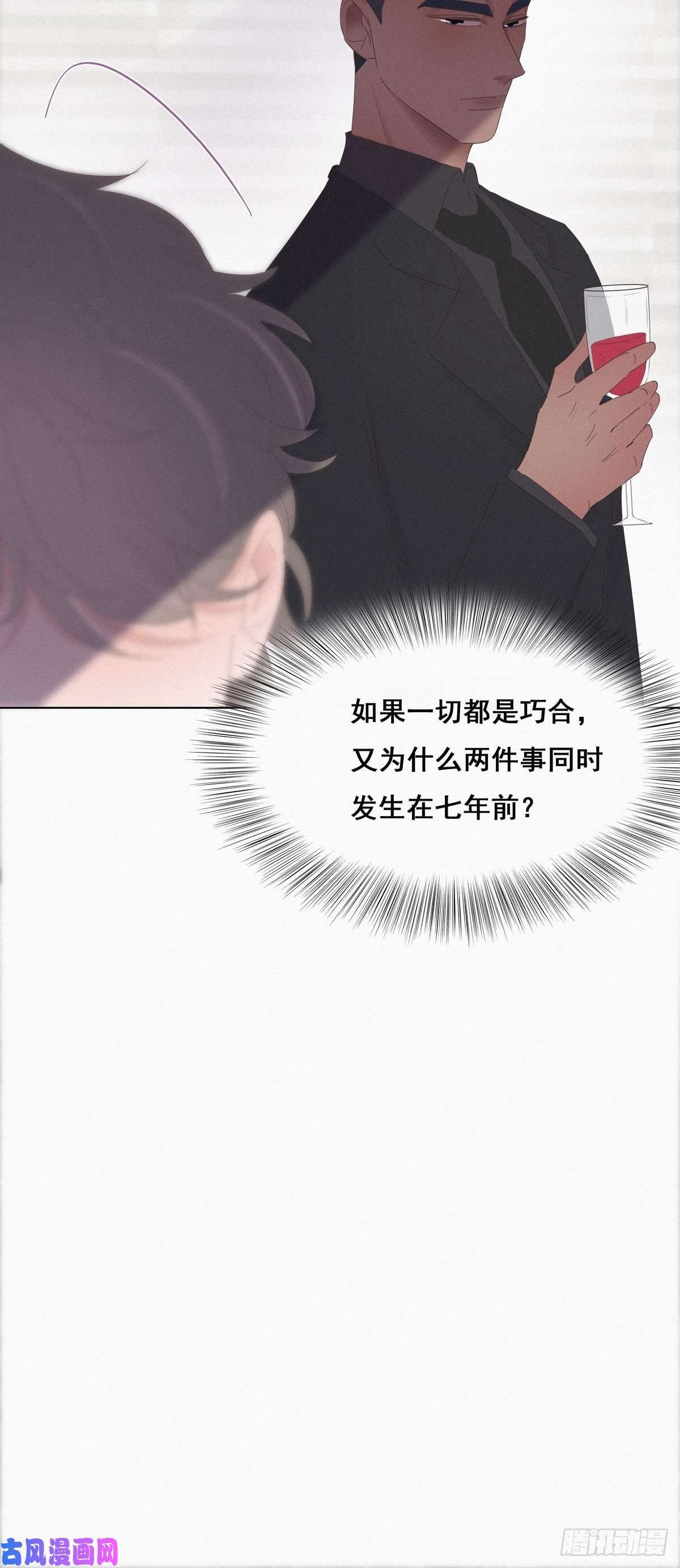 逆袭之好孕人生第25话 一箭三雕（下）
