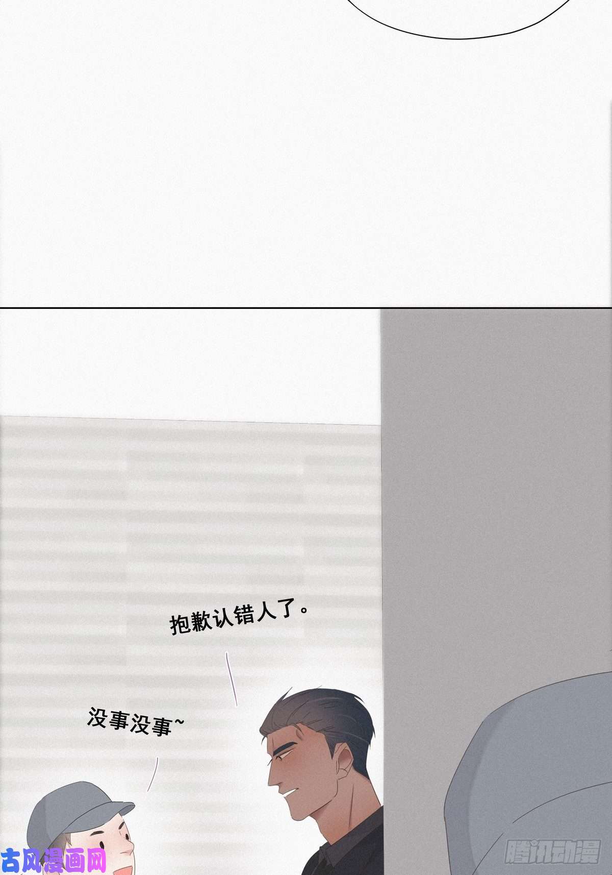 逆袭之好孕人生第25话 一箭三雕（下）