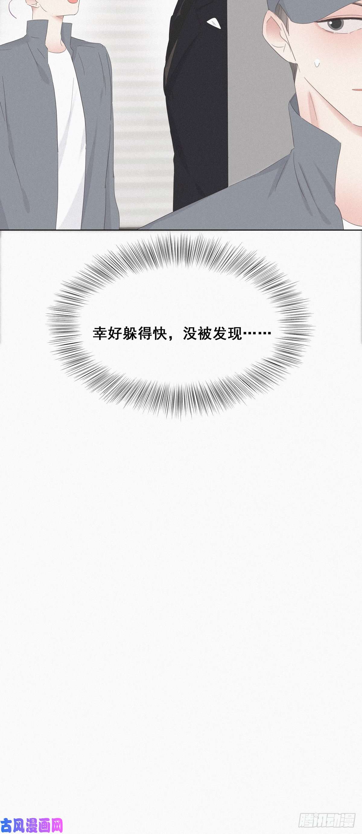 逆袭之好孕人生第25话 一箭三雕（下）