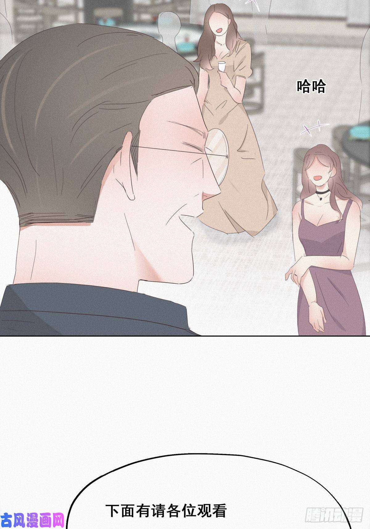 逆袭之好孕人生第25话 一箭三雕（下）