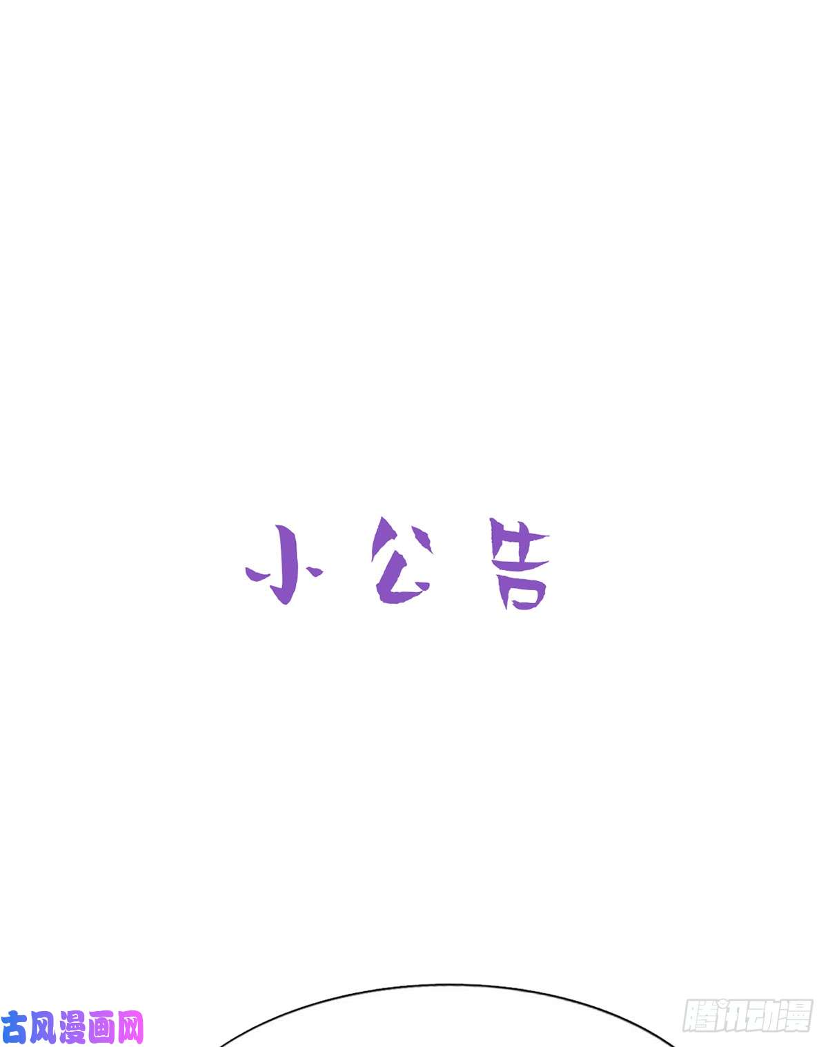 逆袭之好孕人生第25话 一箭三雕（下）