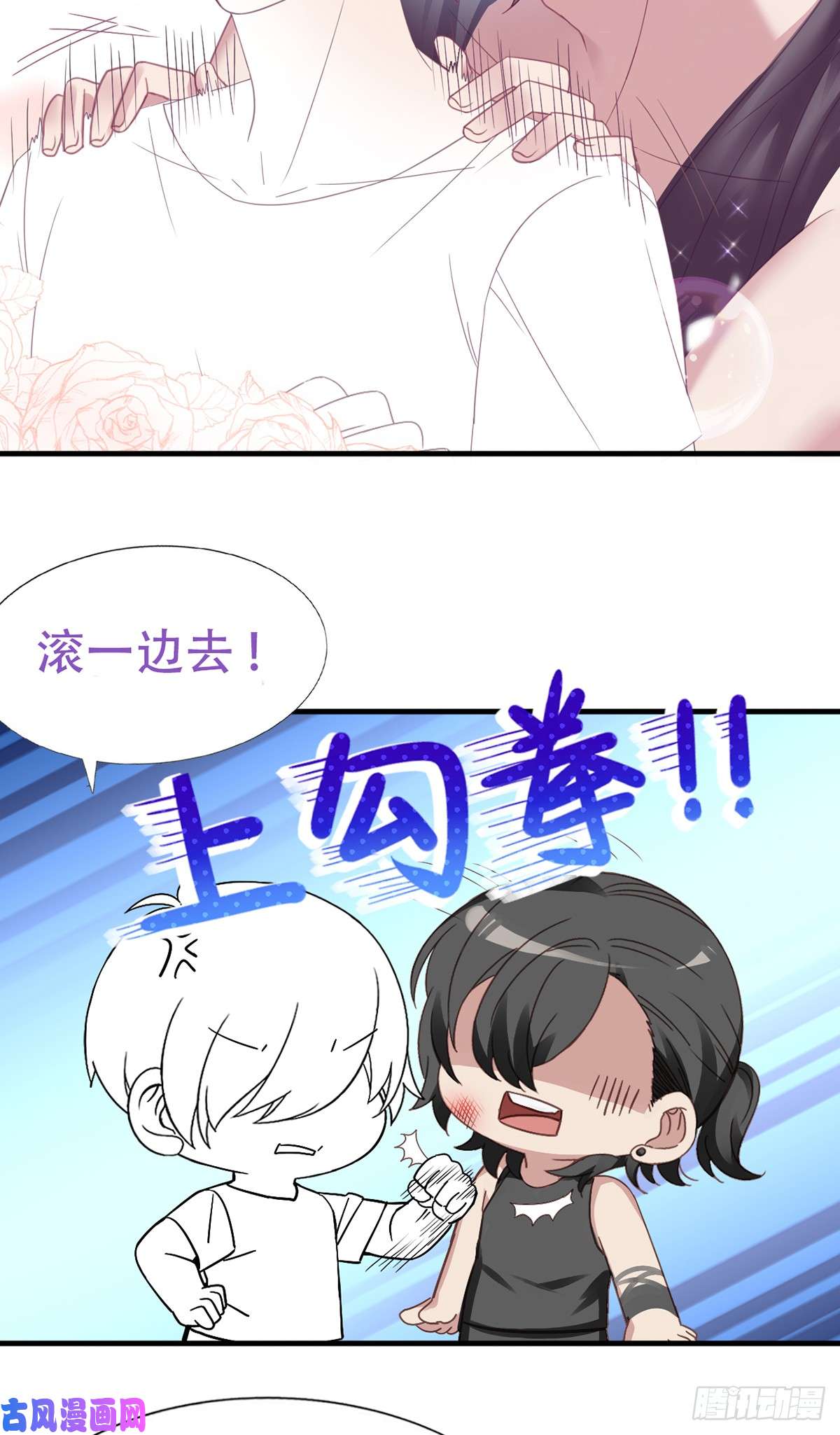 逆袭之好孕人生第25话 一箭三雕（下）