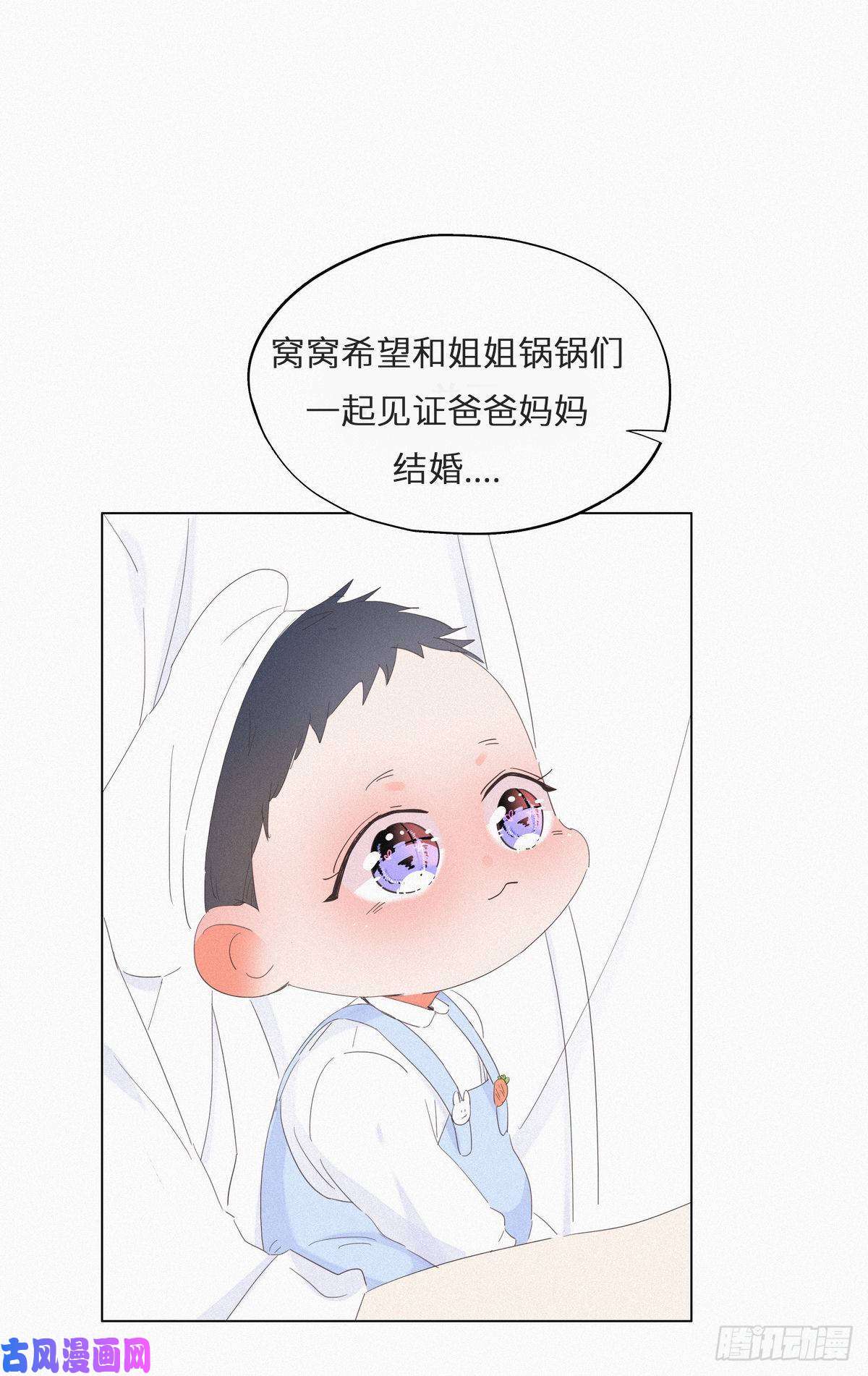 逆袭之好孕人生第25话 一箭三雕（下）