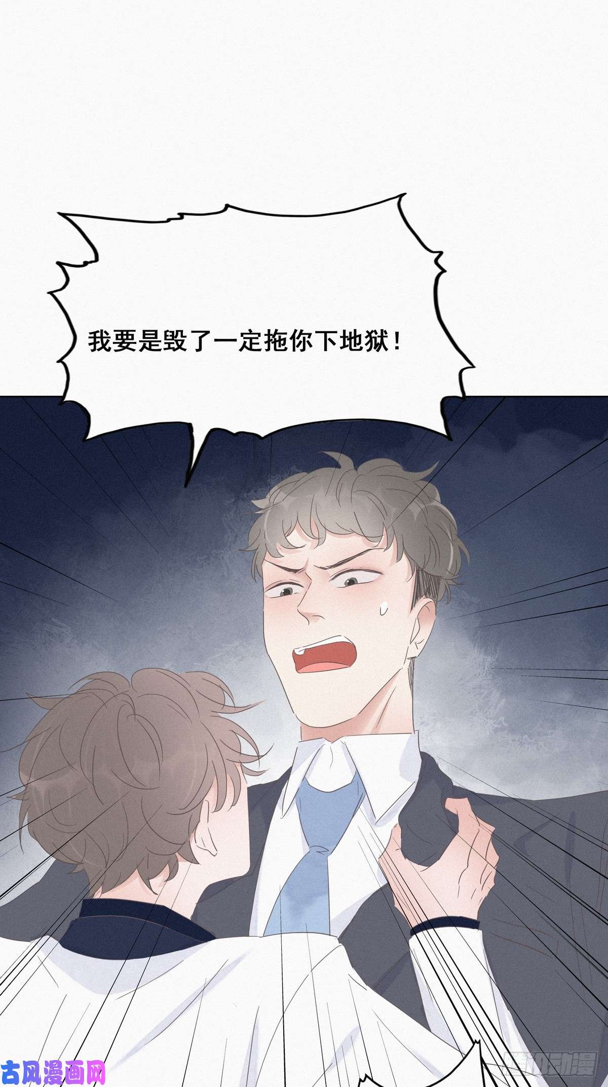 逆袭之好孕人生第26话 视频曝光